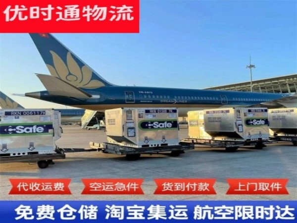 潜江到太原空运加急专线